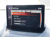 こちらのお車には先進安全装備が多数搭載されています。衝突被害を回避あるいは軽減するためのブレーキや、後方死角からの接近警報、車線逸脱を防止する警報装置など、詳しくはスタッフまでお尋ねください。