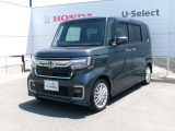 ●ホンダU-Selectだから出来る安心のお約束●1.諸費用すべて税込み価格でご提示