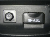 【電源コンセント】非常時やキャンプなどに役立つAC100V/1500Wコンセント付きです。