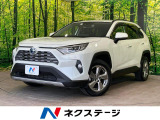 純正9型ディスプレイオーディオ 全周囲カメラ 衝突軽減 レーダークルーズ