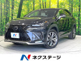 禁煙車 10.3インチメーカーナビ サンルーフ 全周囲カメラ