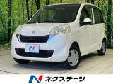 バックカメラ 禁煙車 スマートキー HIDヘッド オートエアコン
