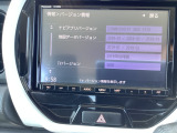地図データーの更新ご希望のお客様は販売店スタッフにご相談ください。