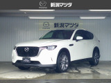 新潟マツダ自動車です。当社の展示車をご覧頂き、ありがとうございます。ご不明の点は該当店舗へお問い合わせ下さい。新潟マツダは県内18店舗のネットワークでお客様のカーライフをサポートさせて頂きます。