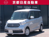 フレンドリー&スタイリッシュな日産デイズルークス♪