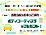 ハイゼットトラック ジャンボ SAIIIt 4WD 