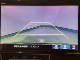 【バックカメラ】運転が苦手な方も車庫入れラクラクです!ギアをリバースに入れれば自動的に切り換わりますので、面倒な操作は不要です♪狭い駐車場もお車を傷つけず安心ですね!