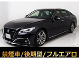 トヨタ クラウン