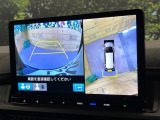 【マルチビューカメラシステム】専用のカメラにより、上から見下ろしたような視点で360度クルマの周囲を確認することができます☆死角部分も確認しやすく、狭い場所での切り返しや駐車もスムーズに行えます。