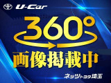車両の情報をより多くご覧いただけます