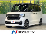 純正8インチナビ ホンダセンシング アダプティブクルーズコントロール