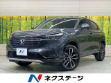 禁煙車 9インチホンダコネクト バックカメラ ETC Bluetooth
