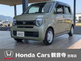 ホンダ N-WGN