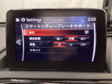 低速走行時に前方の障害物を検知して、衝突被害を軽減してくれるスマート・シティ・ブレーキ・サポートを装備!アクセルとブレーキの踏み間違えなどの急加速を抑制してくれる心強い装備です。