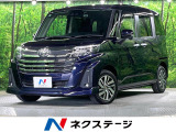 トヨタ ルーミー