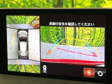 【360&deg;ビューモニター】専用のカメラにより、上から見下ろしたような視点で360度クルマの周囲を確認することができます☆死角部分も確認しやすく、狭い場所での切り返しや駐車もスムーズに行えます。