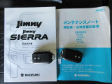 取扱説明書・メンテナンスノート・スマートキー