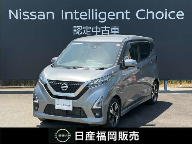 デイズ ハイウェイスター Gターボ プロパイロットエディション