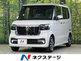 アダプティブクルーズ 電動スライドドア LEDヘッド オートハイビーム