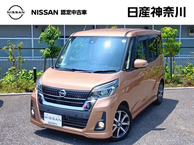 日産 デイズルークス 