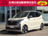 支払総額諸経費コミ価格になっております。この価格で乗り出せます。※ご希望の付属品関係がある場合は別途となっております。