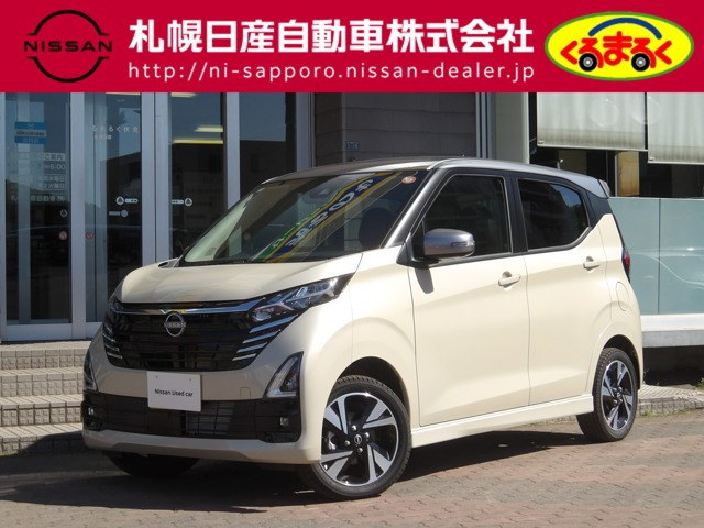 日産 デイズ 