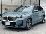 国道1号線に沿い横浜市営地下鉄「三ッ沢上町駅」から徒歩約10分。 BMW Premium Selection 横浜三ッ沢店 / 〒240-0062神奈川県横浜市保土ヶ谷区岡沢町322-3/TEL:045-612-8488