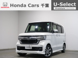 ホンダカーズ千葉八街西店へようこそ! 当社下取りのお墨付き車両!人気車両で充実装備の一台!おススメです☆どうぞご覧くださいませ☆