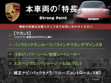 本車両の主な特徴をまとめました。上記の他にもお伝えしきれない魅力がございます。是非お気軽にお問い合わせ下さい。