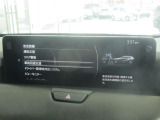 こちらのお車には先進安全装備が多数搭載されています。衝突被害を回避あるいは軽減するためのブレーキや、後方死角からの接近警報、車線逸脱を防止する警報装置など、詳しくはスタッフまでお尋ねください。