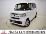 Honda Cars岩手南/秋田県央の中古車をご覧頂きありがとうございます。当社規定により販売エリアは岩手県及び秋田県となっております。ご契約時の現車確認・納車を含めご来店頂ける方に限らせて頂きます。