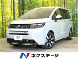 ホンダ フリード