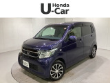 東北六県をカバーする『ホンダモビリティ東北』の全在庫のご商談も、ご希望に合わせて可能です。お気軽にお問い合わせ下さい。なお、他店にて展示の中古車は店舗間に応じて別途陸送費がかかります。ご了承ください。