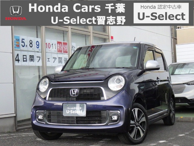 ホンダ N-ONE 