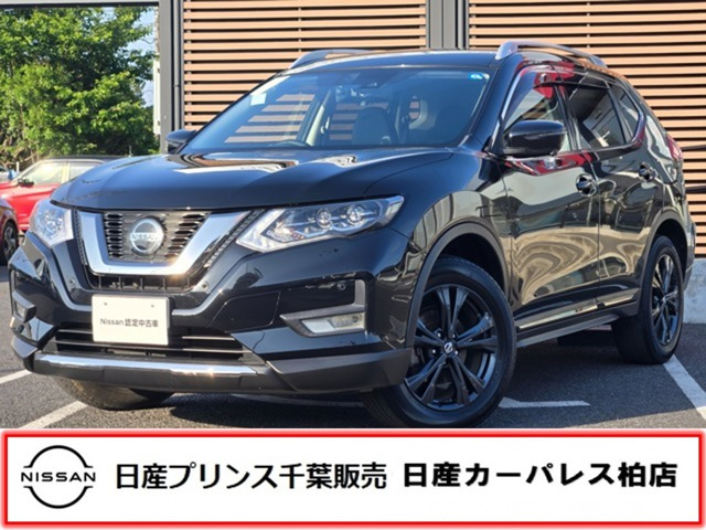 日産 エクストレイル 