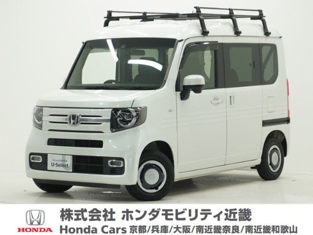 ホンダ N-VAN 