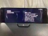地図データーの更新ご希望のお客様は販売店スタッフにご相談ください。