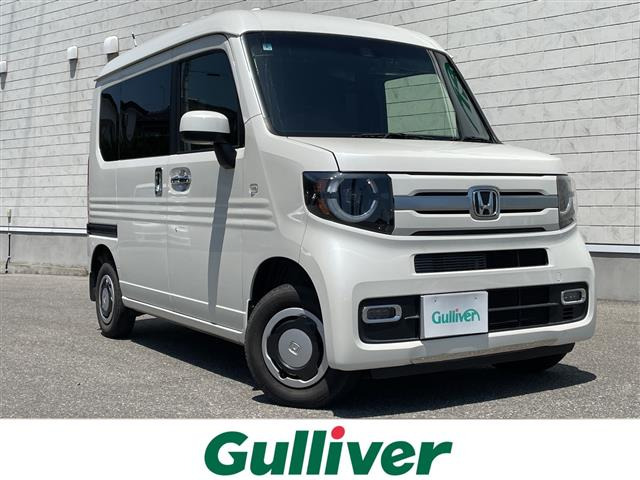 ホンダ N-VAN 