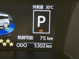 視認性の良いメ-タ-を採用しており、快適なドライブをサポ-トします♪