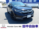 朝倉郡筑前町にございます田中自動車販売です!CR-Ve:HEV入庫いたしました!