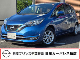 日産 ノート