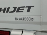 【荷台】荷物をとことん積める広々とした荷台。仕事の量が変わり、あらゆる業種で大活躍です☆