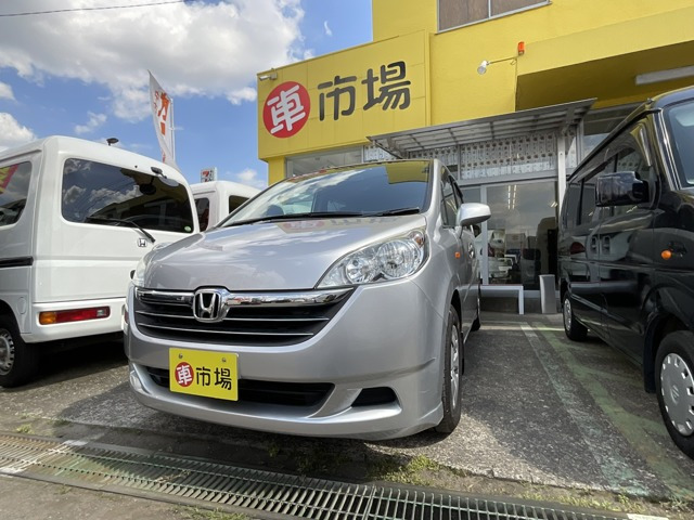 ホンダ ステップワゴン 