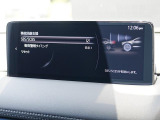 こちらのお車には先進安全装備が多数搭載されています。衝突被害を回避あるいは軽減するためのブレーキや、後方死角からの接近警報、車線逸脱を防止する警報装置など、詳しくはスタッフまでお尋ねください。