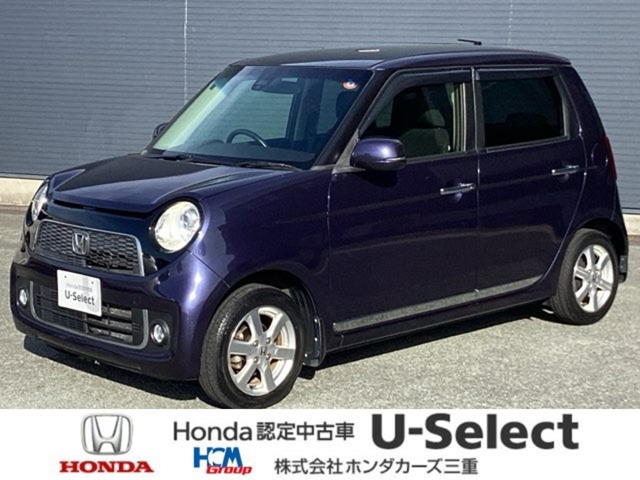 ホンダ N-ONE 