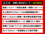 ヴェルファイア 2.4 Z ゴールデンアイズII サンルーフ リアモニタ 禁煙車