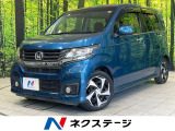 衝突軽減システム 禁煙車 ハーフレザーシート スマートキー HIDヘッド