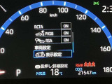 安全サポートのスイッチ類です☆