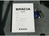 取り扱い説明書とスペアキーは揃っています。