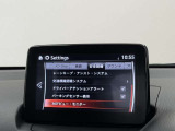 【メーカー認定の品質】本当におすすめできる品質を保持した、マツダ車のみに与えられる 「マツダ認定U-Car」。マツダ車のプロが責任をもって整備し、安心の保証をお付けしてご提供する中古車です。